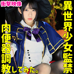 【素人専門エロ動画・画像】シロテン｜私が脱ぐとは思わなかったでしょ？