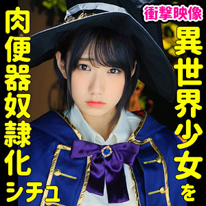 【素人専門エロ動画・画像】シロテン｜私が脱ぐとは思わなかったでしょ？