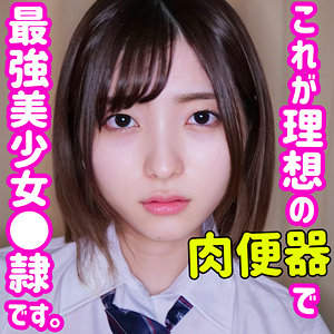 【素人専門エロ動画・画像】シロテン｜私が脱ぐとは思わなかったでしょ？