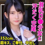 ひなのちゃん  smuc064