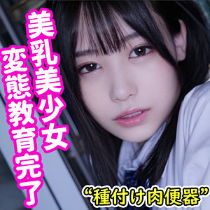 【素人専門エロ動画・画像】シロテン｜私が脱ぐとは思わなかったでしょ？