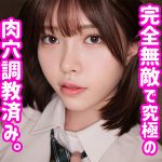 れいあ  smuc068