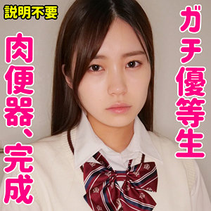 【素人専門エロ動画・画像】シロテン｜私が脱ぐとは思わなかったでしょ？