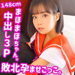 まほまほ 2  smuc080