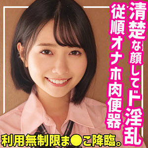 【素人専門エロ動画・画像】シロテン｜私が脱ぐとは思わなかったでしょ？