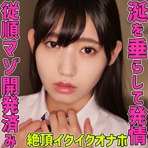 【素人専門エロ動画・画像】シロテン｜私が脱ぐとは思わなかったでしょ？