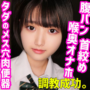 【素人専門エロ動画・画像】シロテン｜私が脱ぐとは思わなかったでしょ？