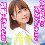 りお  smuc085