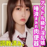 みづき  smuc086