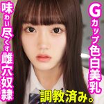 みく  smuc089