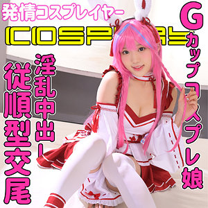 【素人専門エロ動画・画像】シロテン｜私が脱ぐとは思わなかったでしょ？