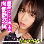 ひまり  smuc092