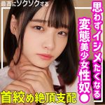 うらら  smuc093