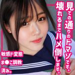 めろ  smuc096