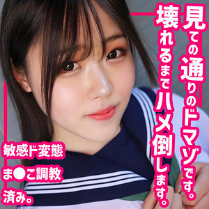 【素人専門エロ動画・画像】シロテン｜私が脱ぐとは思わなかったでしょ？