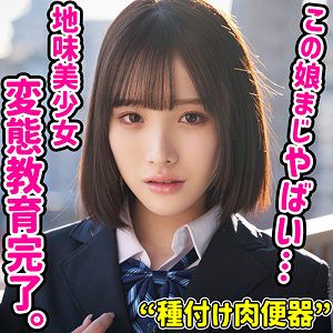 【素人専門エロ動画・画像】シロテン｜私が脱ぐとは思わなかったでしょ？