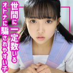 おと  smuc107
