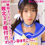 ななょ 2  smuc111