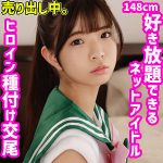 きゅらちゃん  smuc113