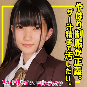 【素人専門エロ動画・画像】シロテン｜私が脱ぐとは思わなかったでしょ？