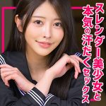 ひなこちゃん  smuc120