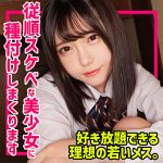 あかり  smuc122