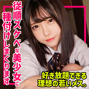 【素人専門エロ動画・画像】シロテン｜私が脱ぐとは思わなかったでしょ？