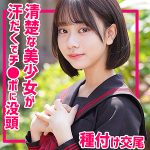いとちゃん  smuc124
