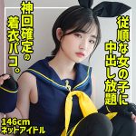 らんちぴ 3  smuc129