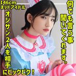 らんちぴ 4  smuc130