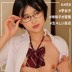 【素人専門エロ動画・画像】シロテン｜私が脱ぐとは思わなかったでしょ？