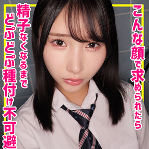 【素人専門エロ動画・画像】シロテン｜私が脱ぐとは思わなかったでしょ？