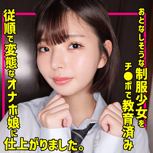 【素人専門エロ動画・画像】シロテン｜私が脱ぐとは思わなかったでしょ？