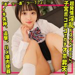 みこ  smuc145