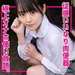 このみ  smuc149