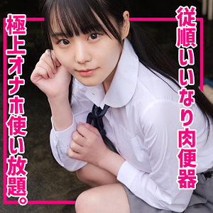 【素人専門エロ動画・画像】シロテン｜私が脱ぐとは思わなかったでしょ？