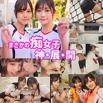 ゆいな＆あかね　smuh002