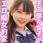 藤田さん　smuh005