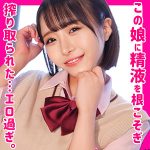 発情めいちゃん　smuh017