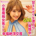 ナギサちゃん　smuh018