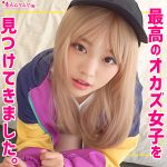 アリサ　smuh043