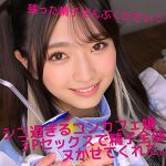 suzuちゃん 2　smuh047