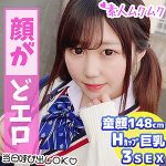 ゆめ   smuk041
