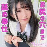 さくら  smuk052