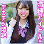 ありさ  smuk053