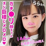 らら  smuk058