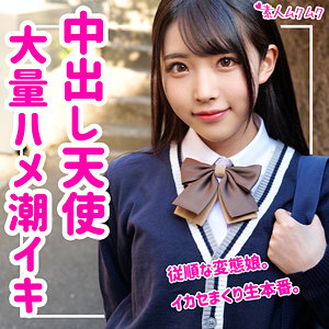 【素人専門エロ動画・画像】シロテン｜私が脱ぐとは思わなかったでしょ？