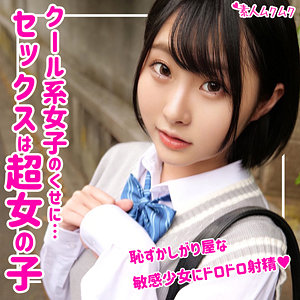 【素人専門エロ動画・画像】シロテン｜私が脱ぐとは思わなかったでしょ？