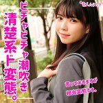 しずく  smuk063