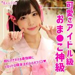 ななみ   smuk066